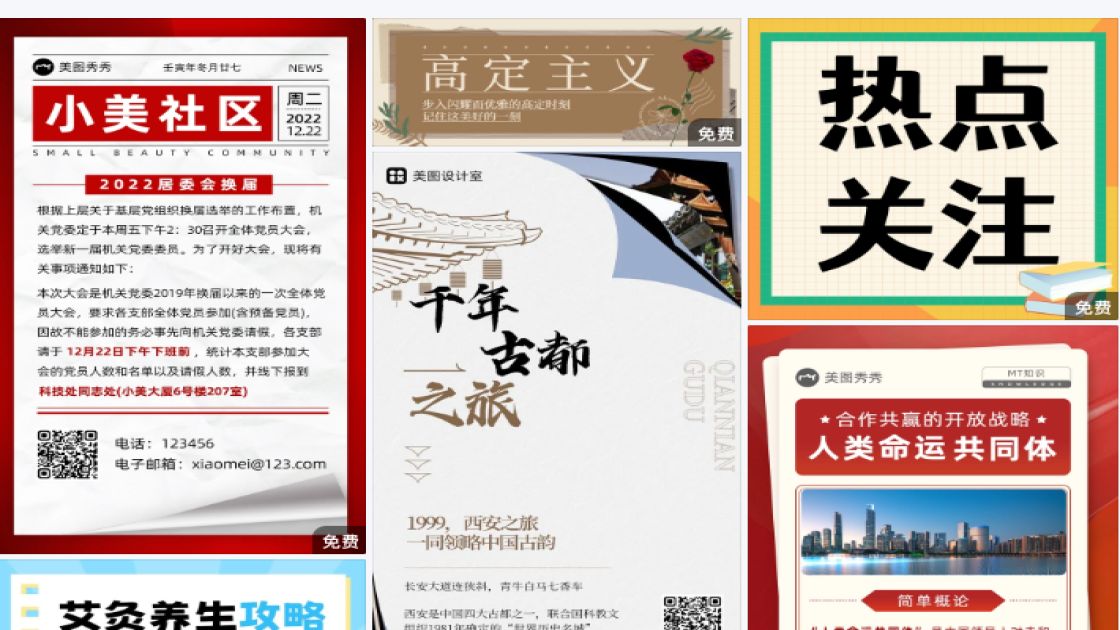 新款男鞋主图