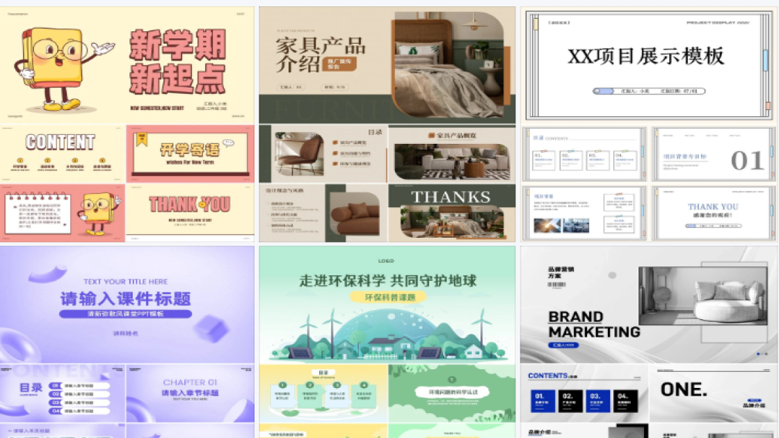 连衣裙电商营销图