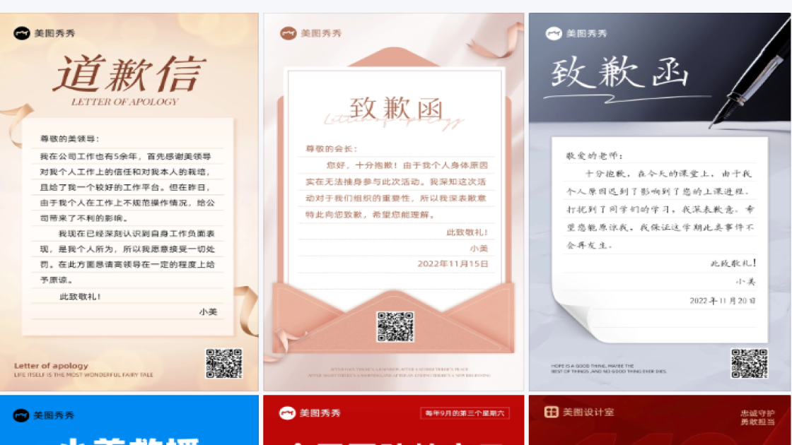 经理