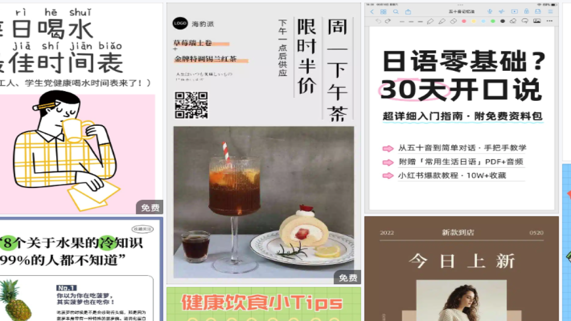 世界视力日素材