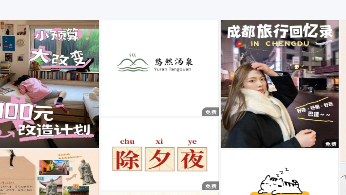 运动鞋产品图排版