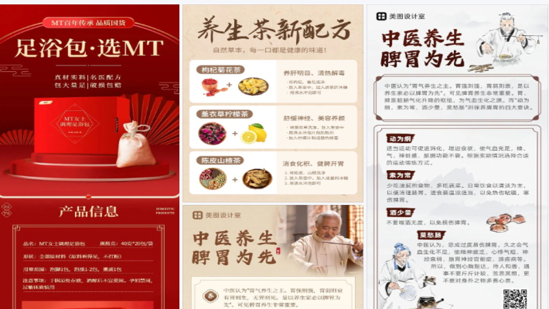 毛绒玩具新品首发