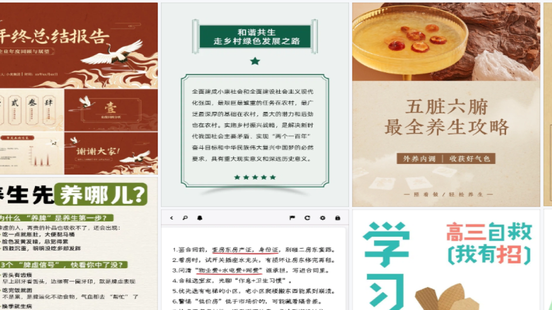 高考日创意设计