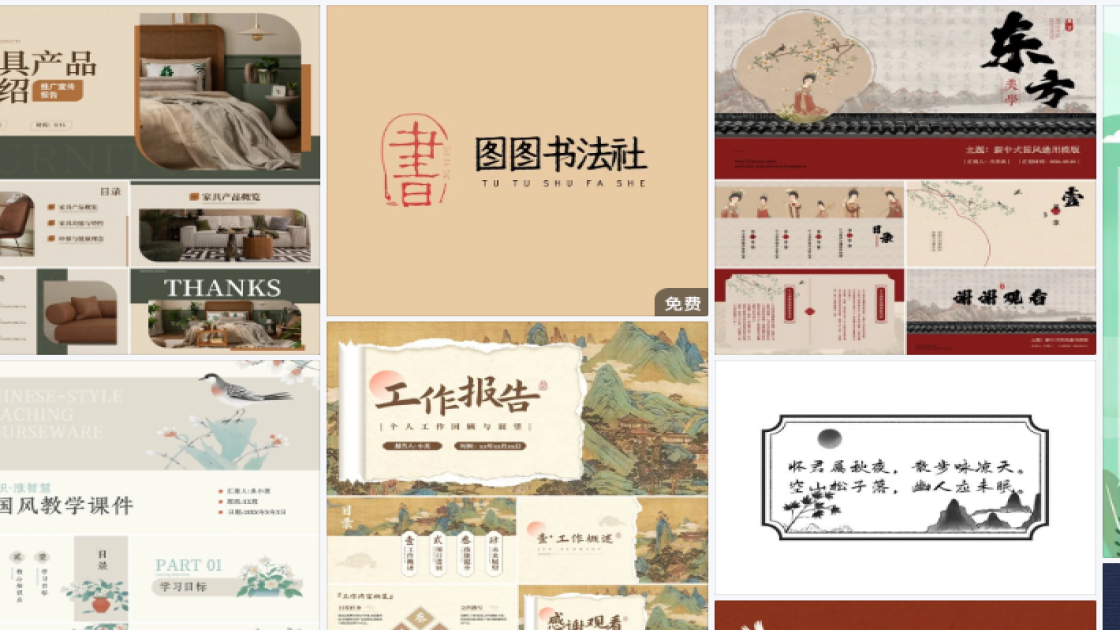 冬天服饰产品图设计