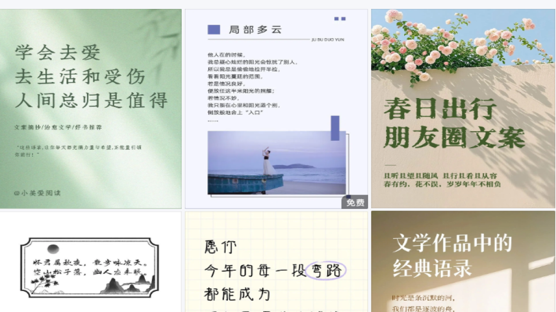 女包新品首发