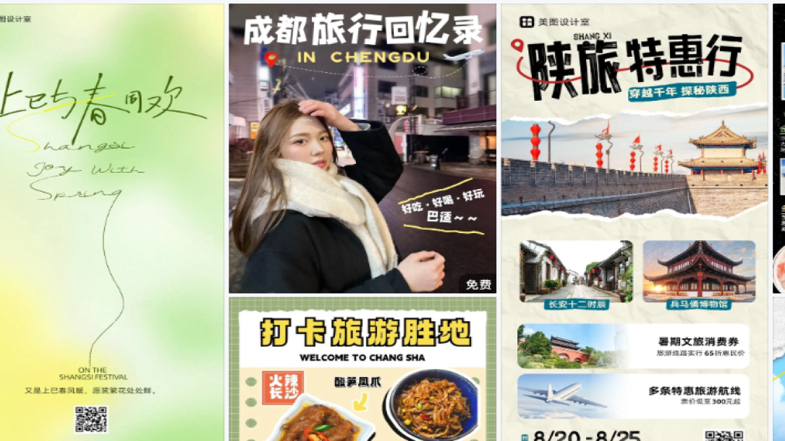 霜降促销海报