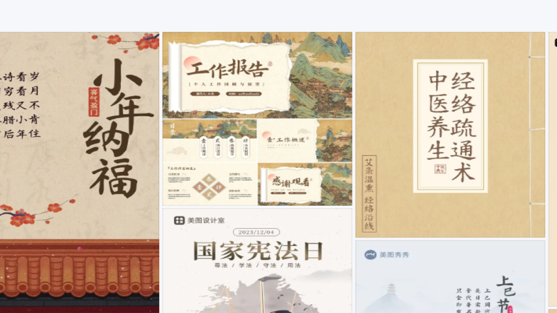 零售视觉设计