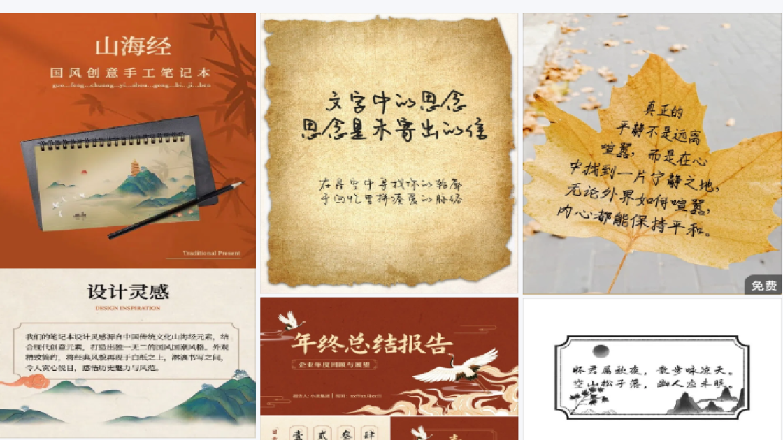 火锅福利放送图