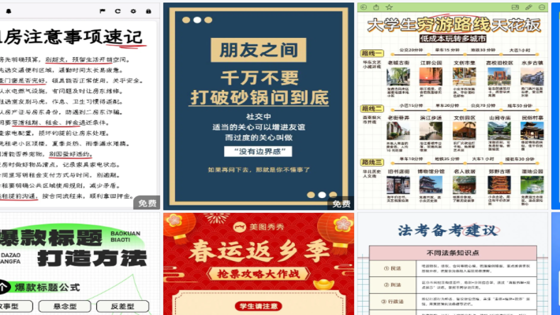 爆款服装折扣海报