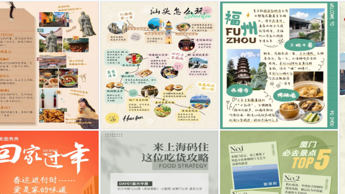 海洋馆促销专题