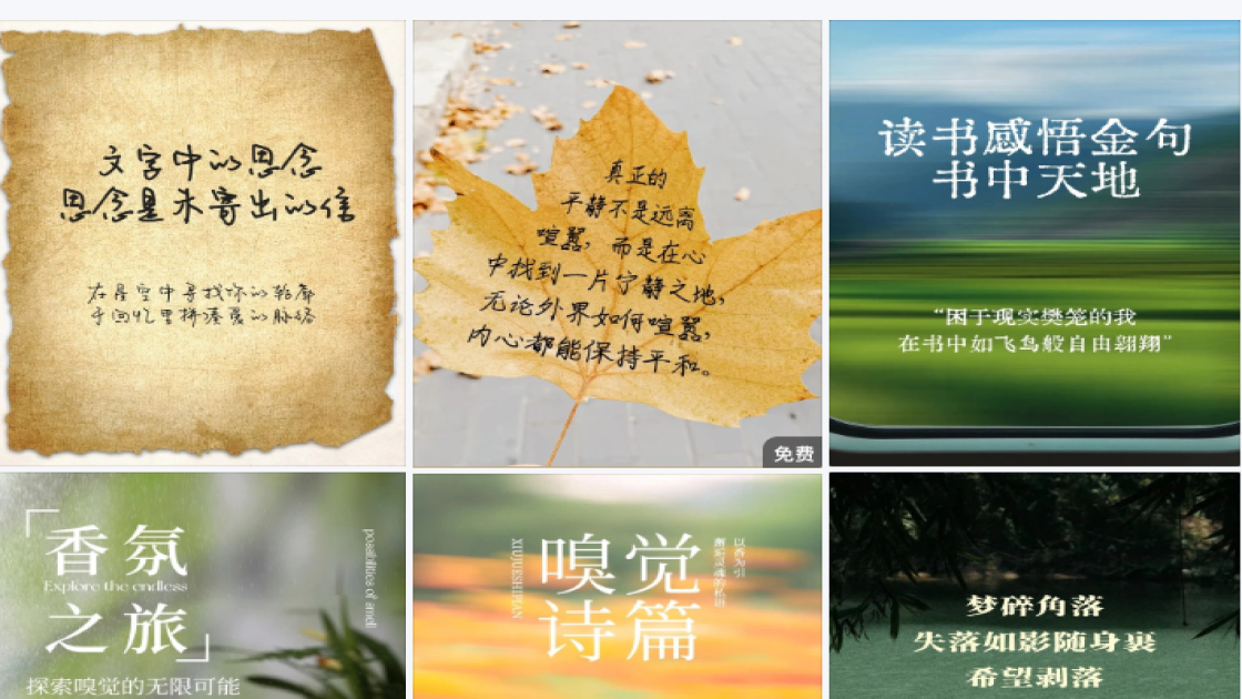 补水护肤品福利放送图