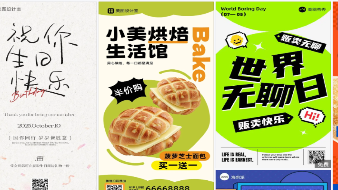 油皮爆款推荐图