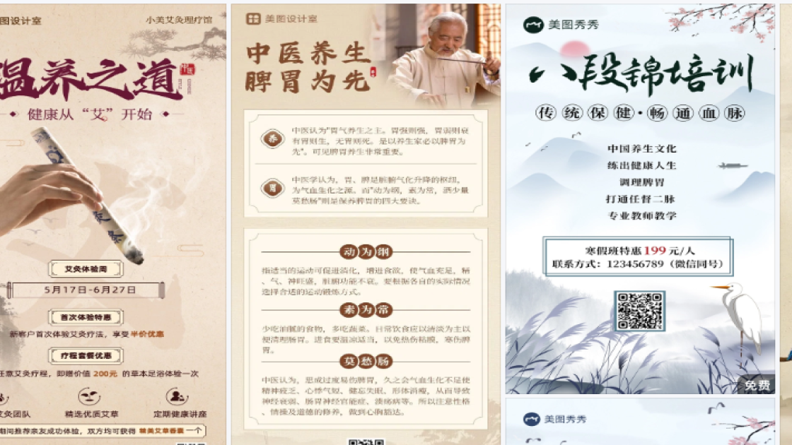潮牌服装优惠券设计