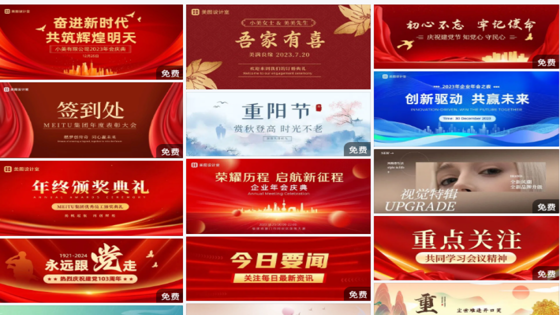 横屏壁纸
