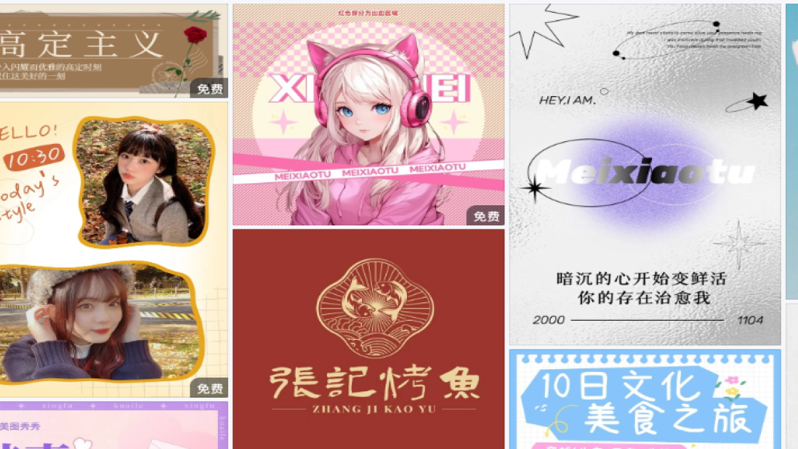 裤子视觉营销