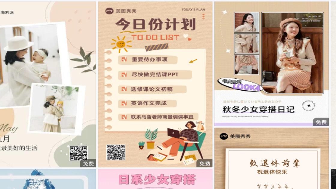 沐浴露品牌设计