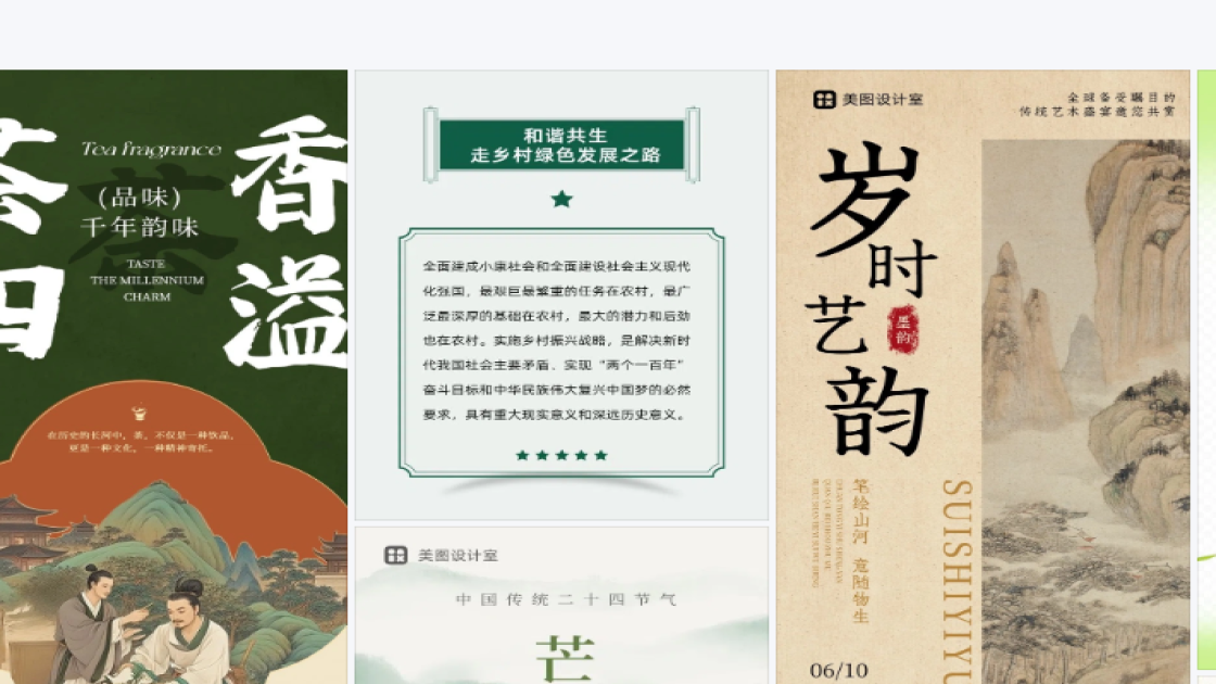 职业装模板下载
