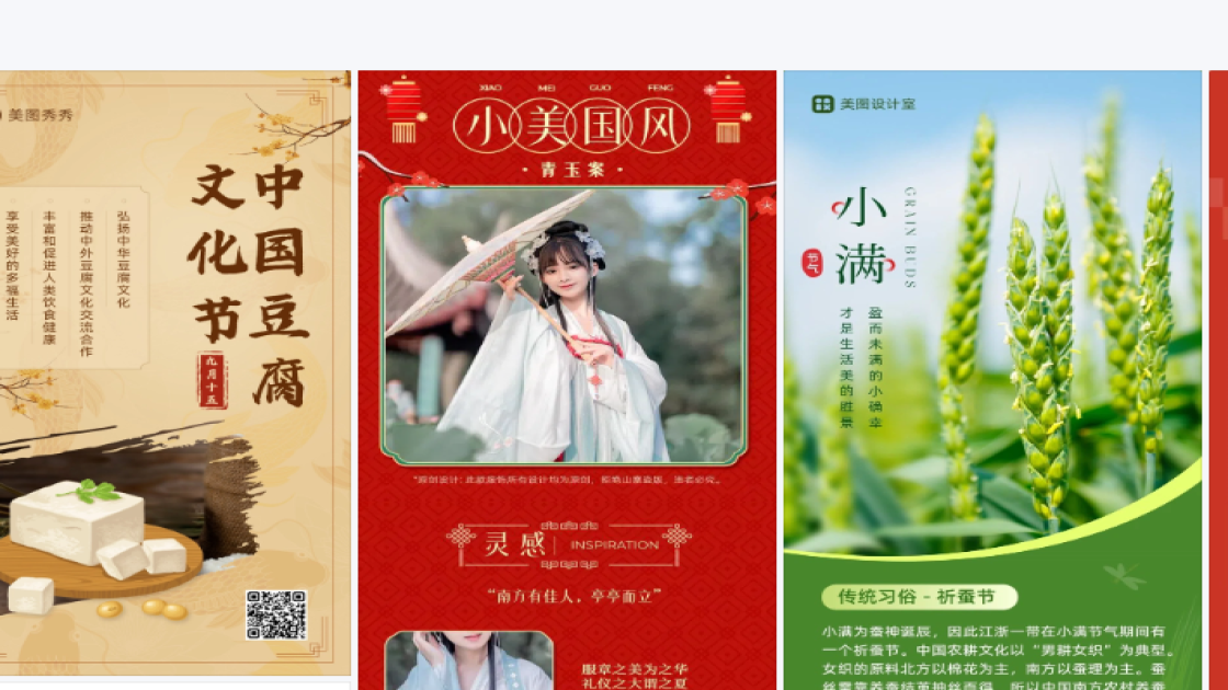 新品发布广告模板