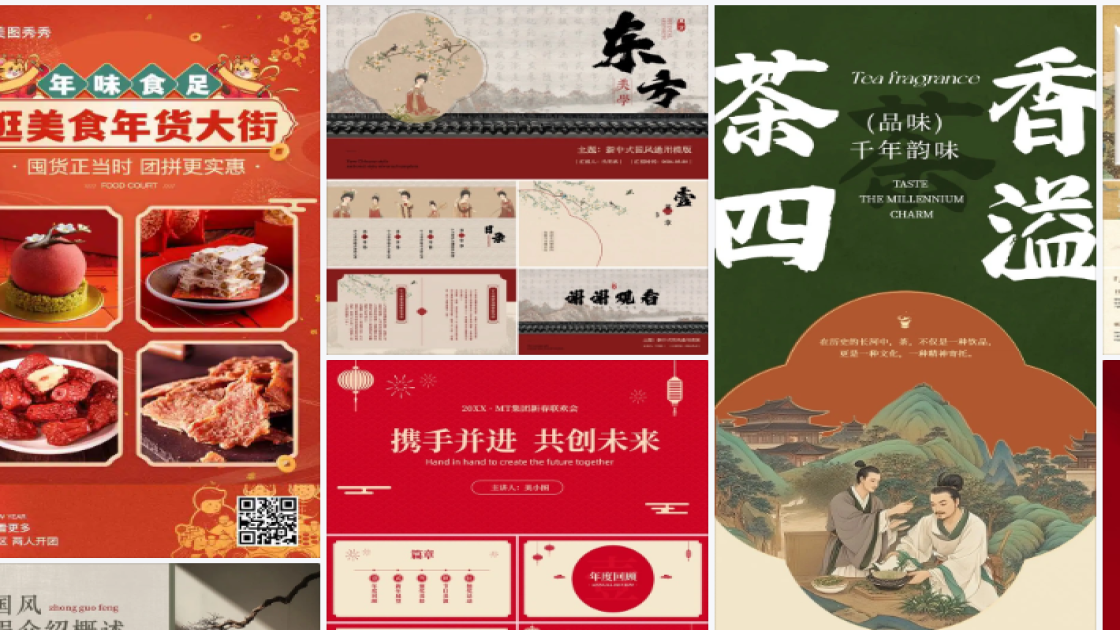 秋冬服装活动横幅