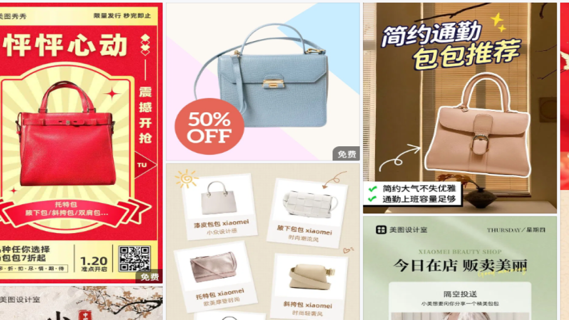 包包促销专题