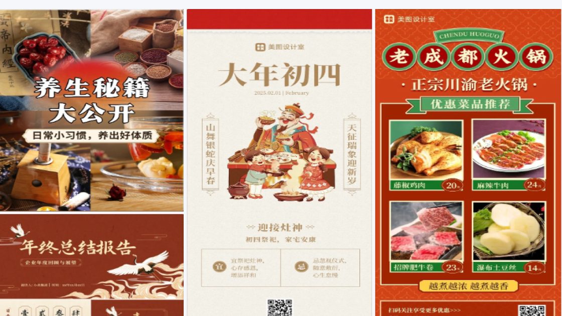 家居服品牌狂欢