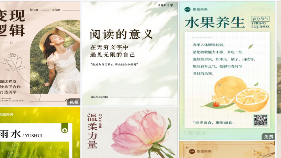 洗发水推荐营销素材