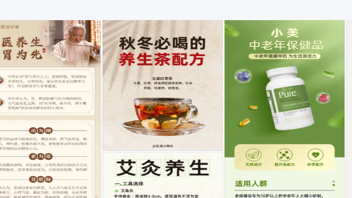 唇部护理创意元素
