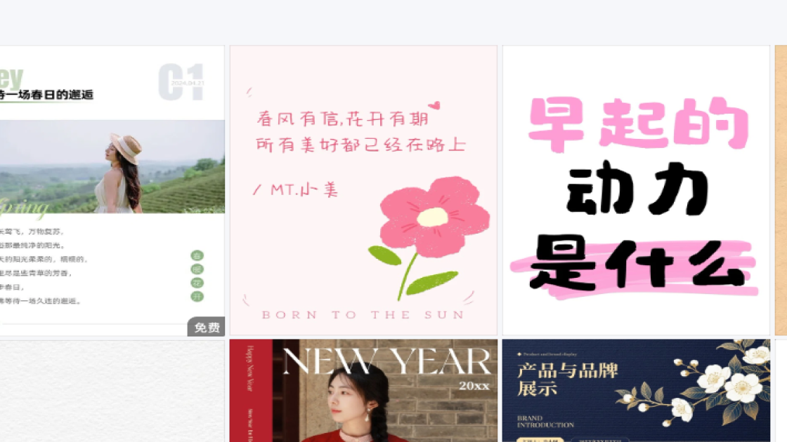 女装品牌模板下载