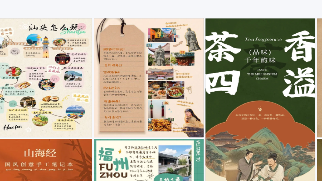 时尚服装模板下载