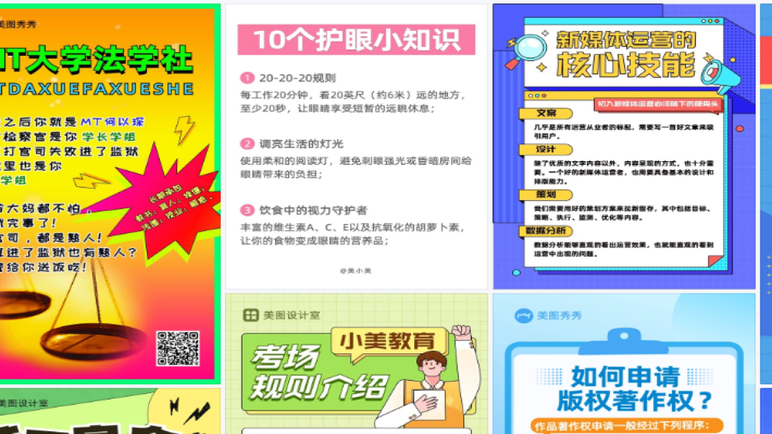 沐浴露折扣海报