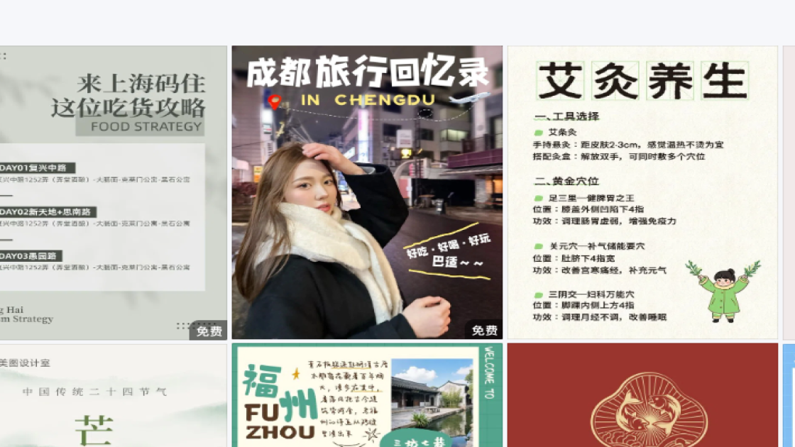 职业装创意元素