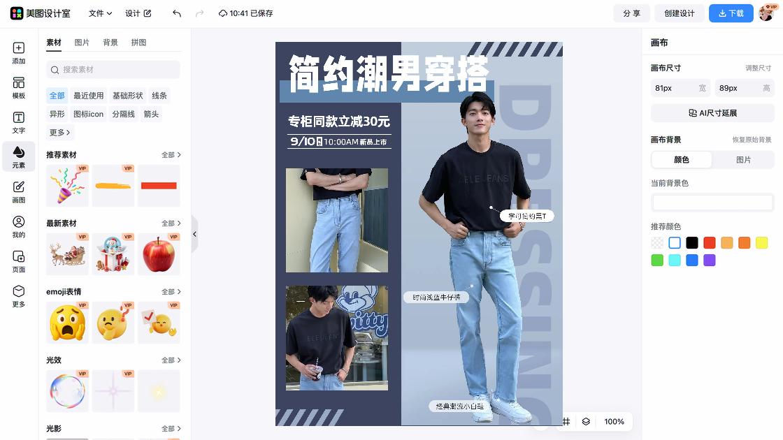 专柜
