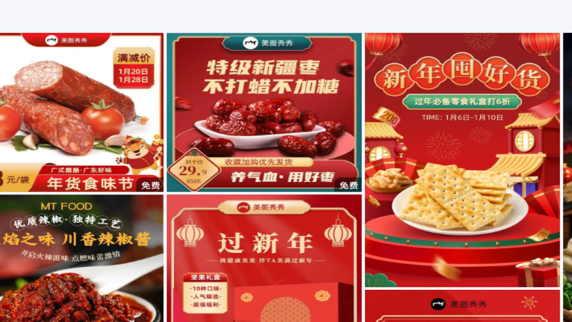 教育广告模板