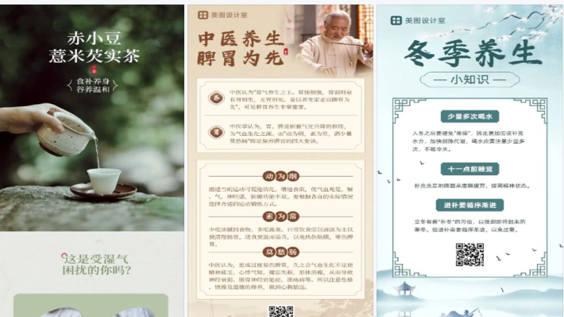 睫毛膏设计元素
