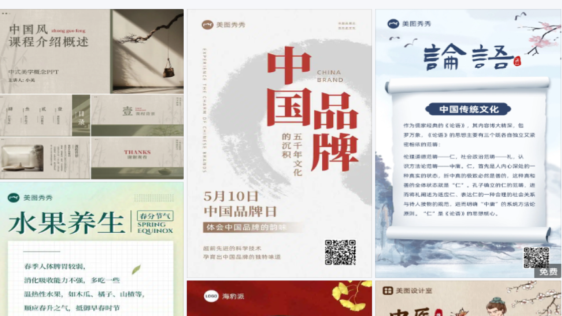 唇膏新品首发