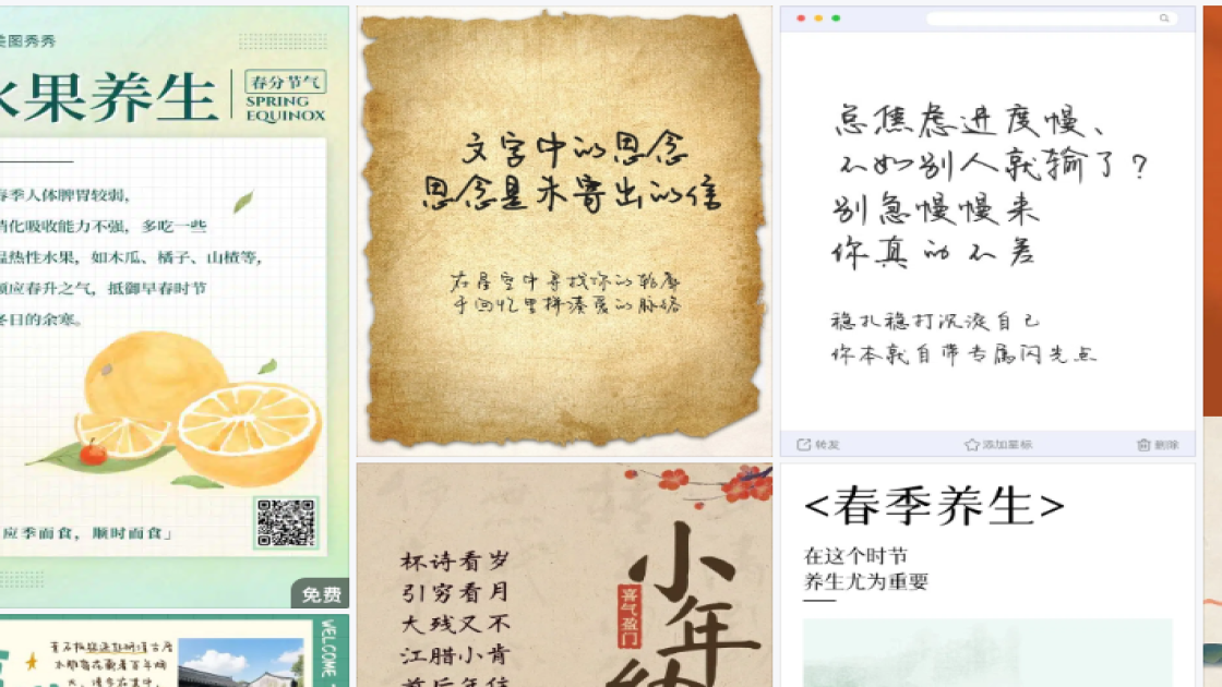 健身会所促销专题