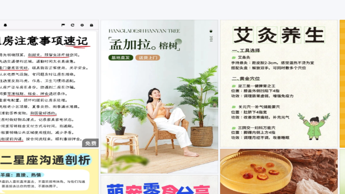 电商海报爆款设计