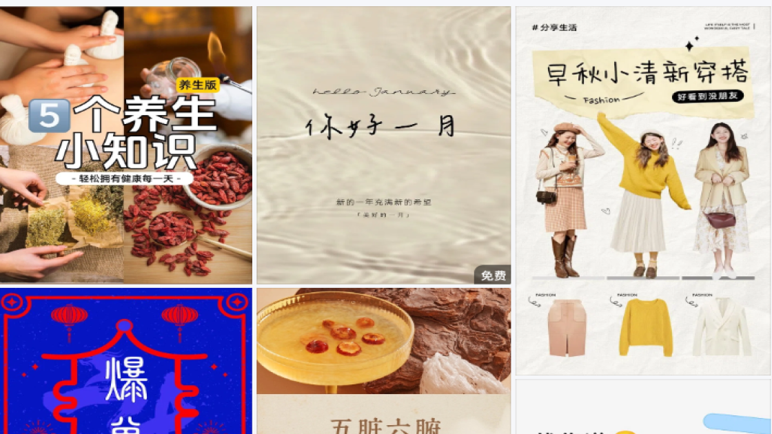 玩具品牌海报爆款设计