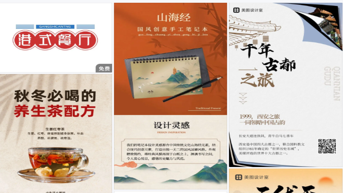 裙子广告图