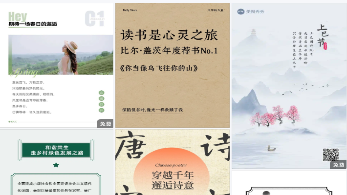 职业装设计元素