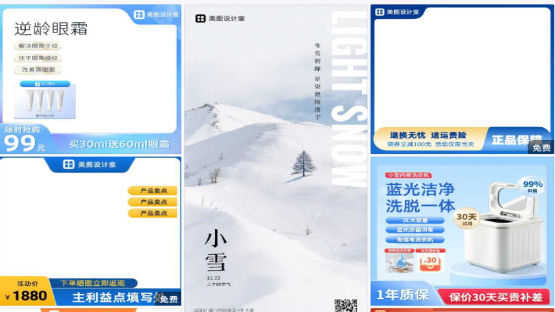 小图标
