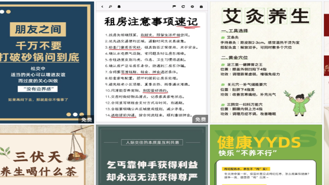国际不打小孩日广告设计