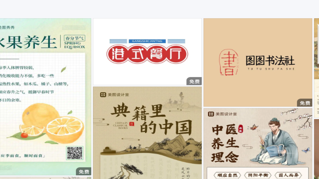 零售品牌设计