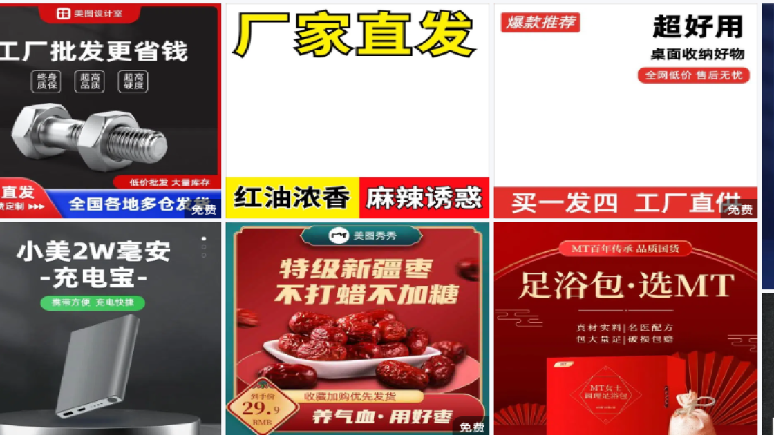 全国拒绝酒驾日海报爆款设计
