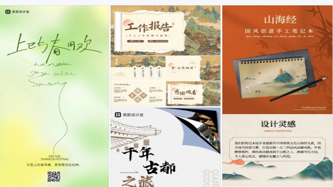 玩具电商营销图