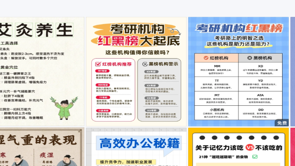 促销活动海报快速设计