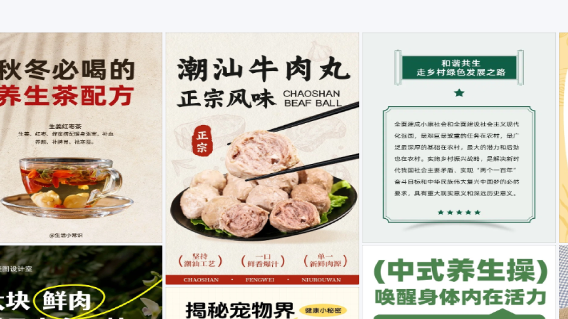 零售海报灵感参考