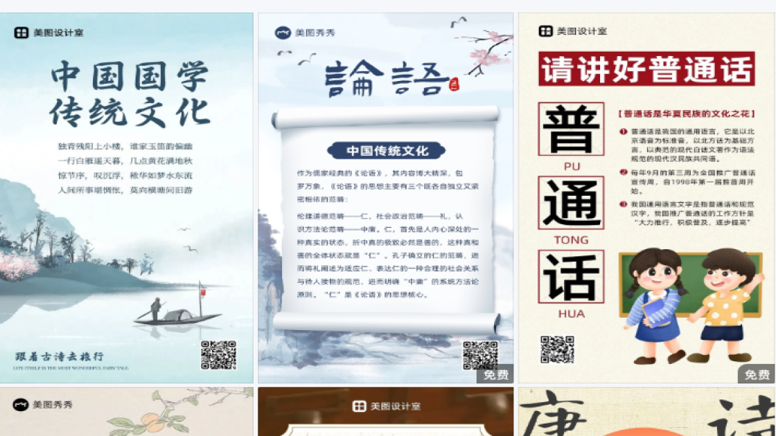 喷雾新品首发