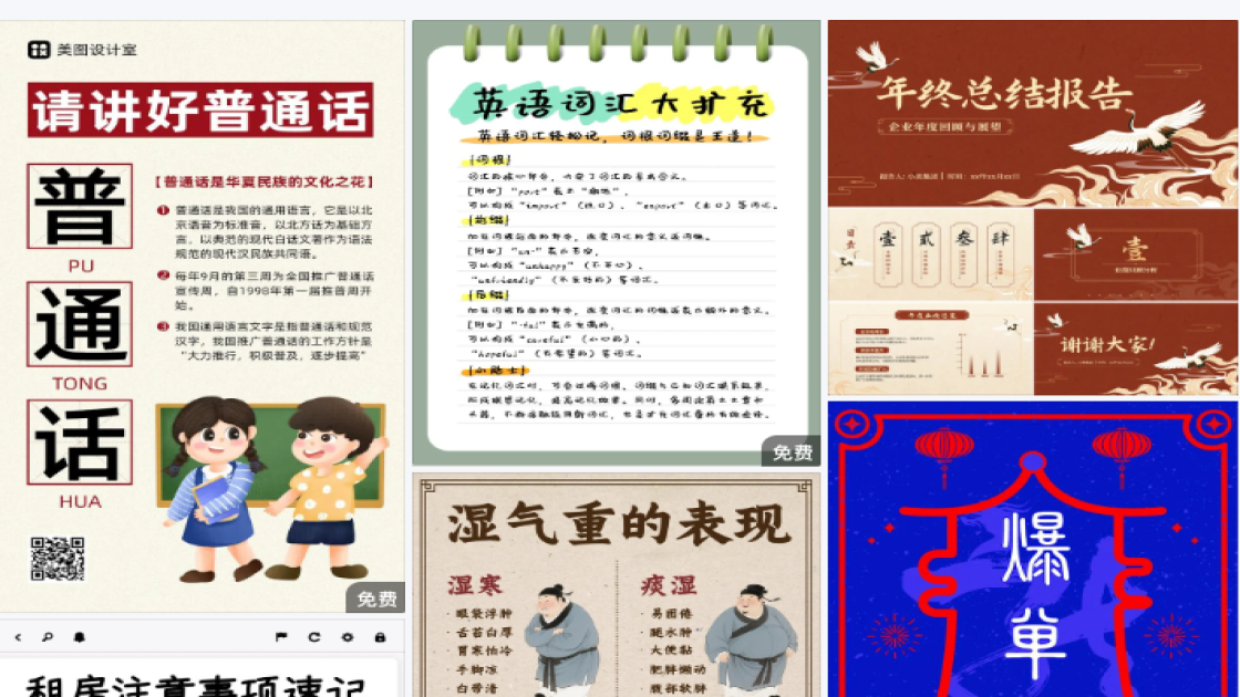 防晒霜推荐素材