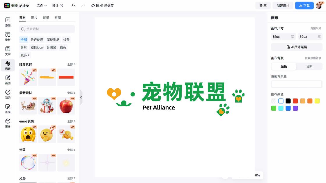奶茶logo